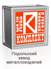 Основные виды механических анкерных болтов
